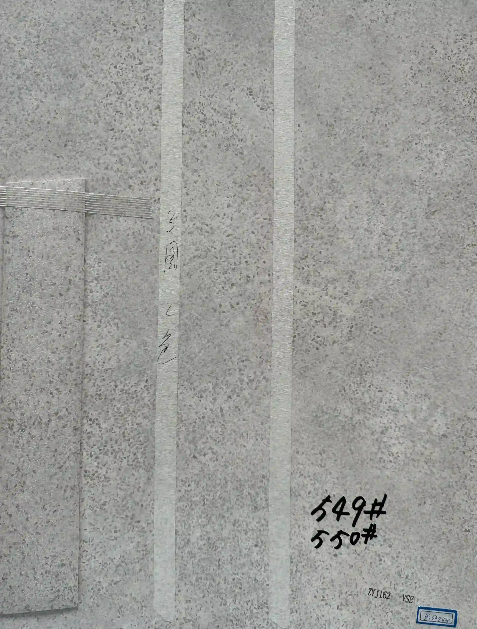 Light grey speckled stone board sample with matching edge banding strip for interior panel projects ZYJ162 VSE