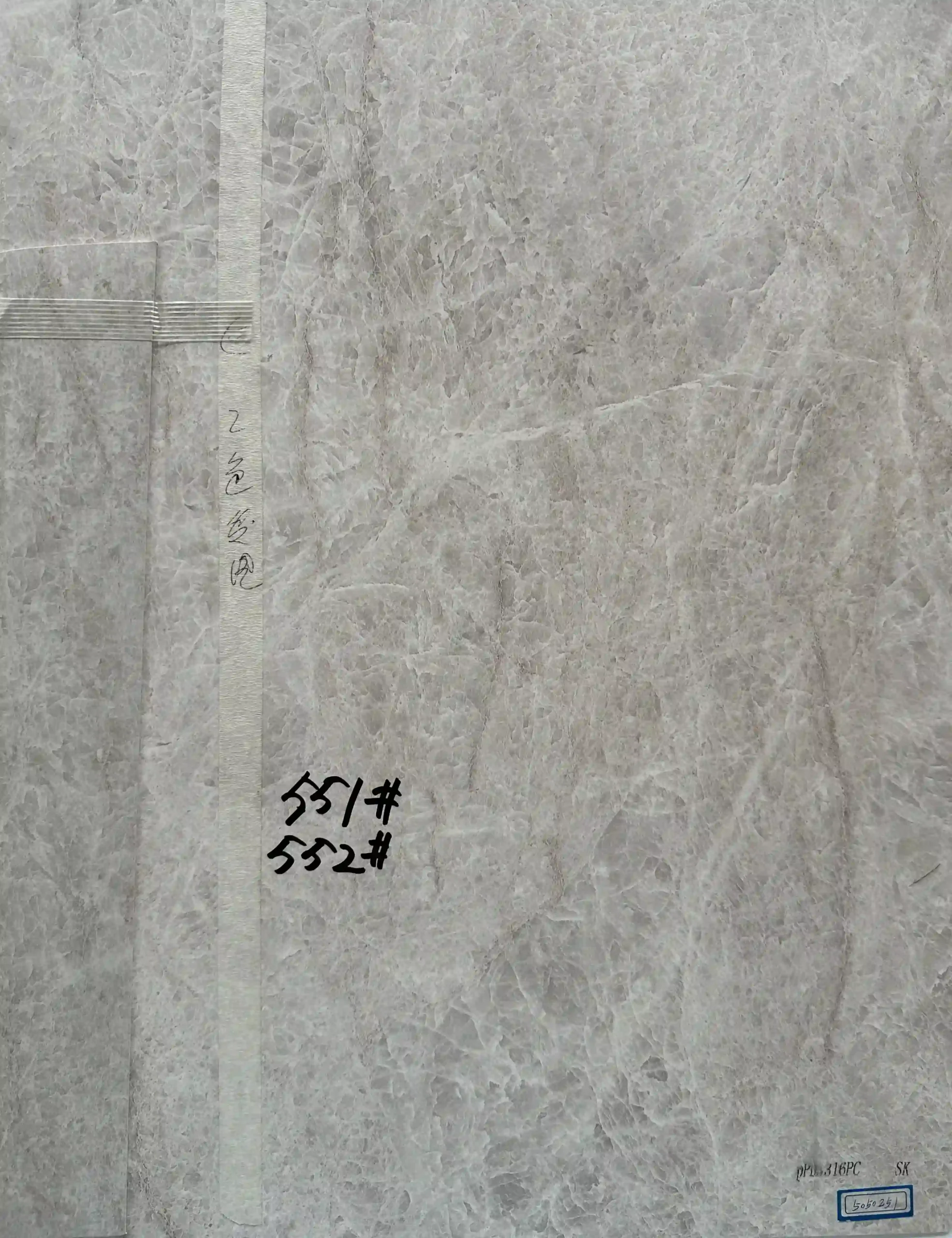 Light grey crystal stone board sample with matching edge banding strip for custom cabinet board matching PPC316PC SK
