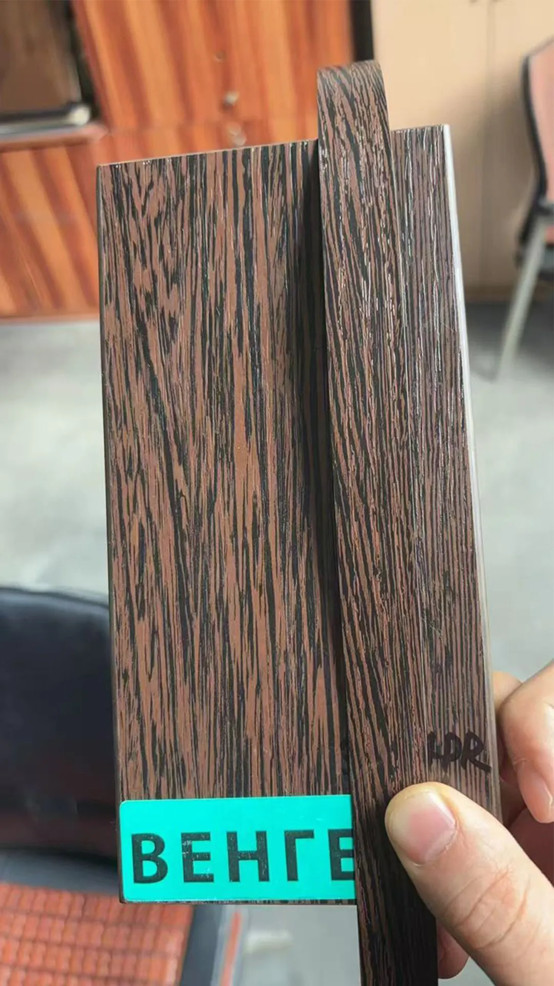 Fujuan Wenge dark straight-grain wood edge banding, ideal for high-end custom wardrobes and dark wall panels.