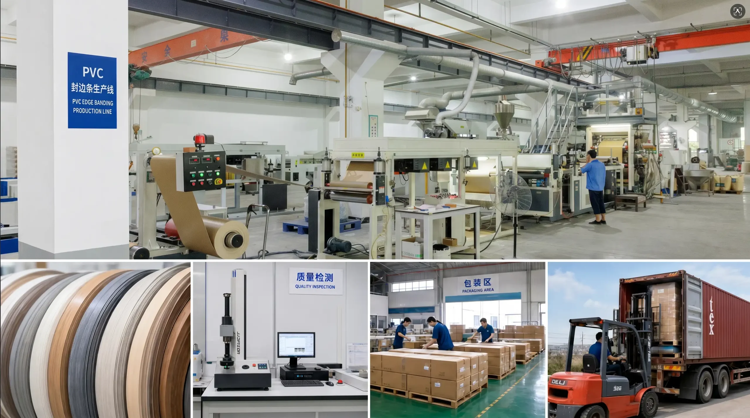 PVC edge banding factory production line with quality inspection, packaging area and container loading